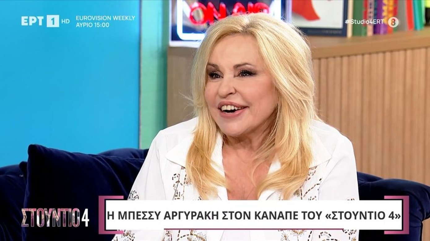 Μπέσσυ Αργυράκη: «H χειρότερη κριτική που ακούω είναι ότι εγώ έβγαλα την κόρη μου στα καλλιτεχνικά»