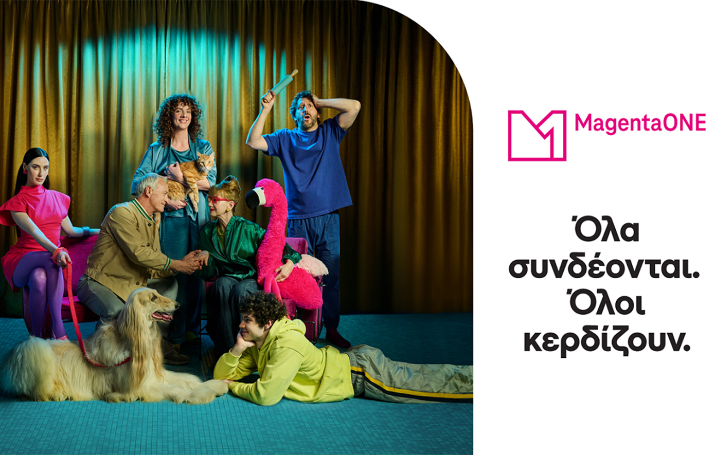 MagentaONE από την COSMOTE TELEKOM: Ένας κόσμος όπου όλα συνδέονται και όλοι κερδίζουν