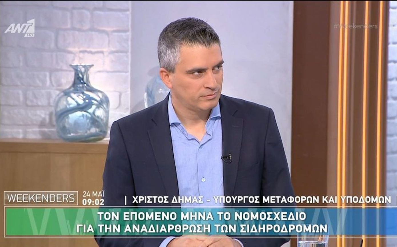 Χρίστος Δήμας: Όλα προχωρούν για την αναδιάρθρωση των σιδηροδρόμων