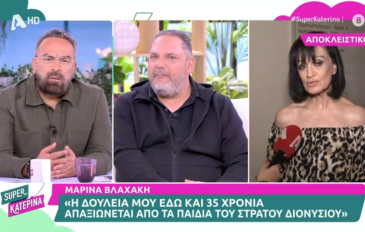 Μαρίνα Βλαχάκη για Στέλιο Διονυσίου: «Μπορεί να μην έχει πρόβλημα μαζί μου, αλλά κάποιος έχει»