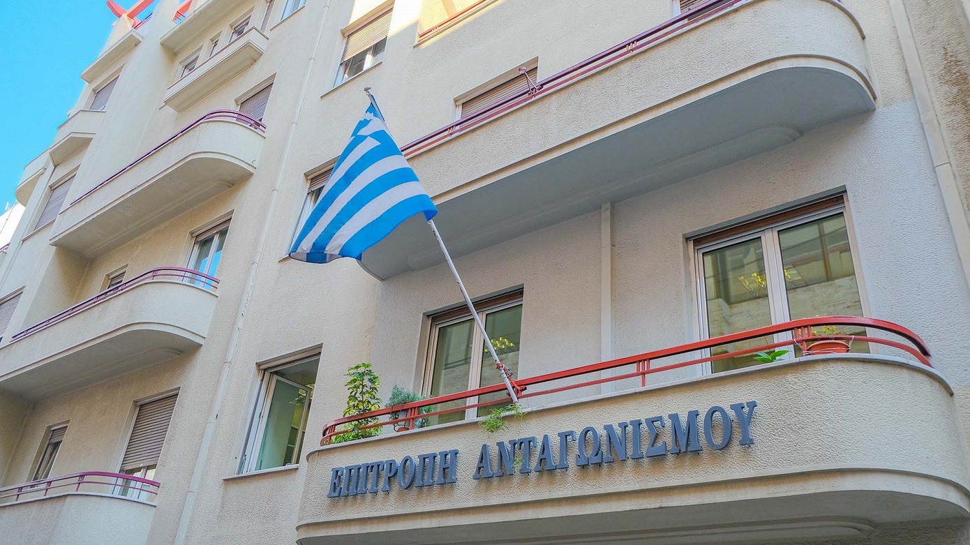 Στην Επιτροπή Ανταγωνισμού η απόκτηση αποκλειστικού ελέγχου της εταιρείας Ελληνικές Φάρμες από την εταιρεία Leader