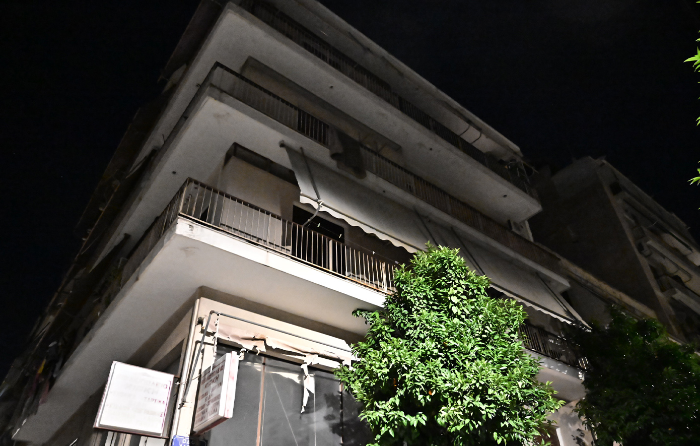 Έκρηξη Νέος Κόσμος