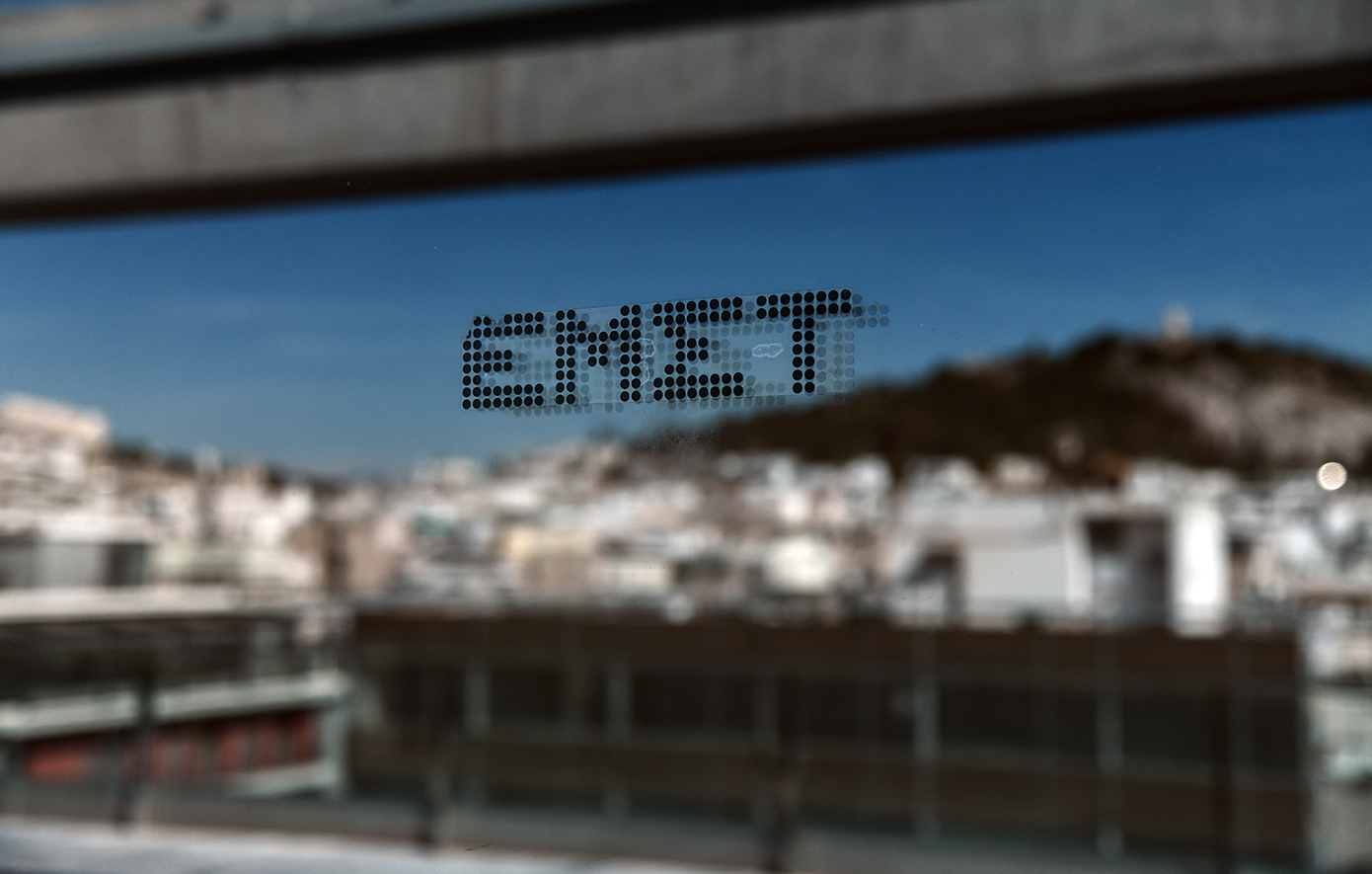 Τo CineFIX επέστρεψε με τις πιο εντυπωσιακές θερινές προβολές στην ταράτσα του ΕΜΣΤ