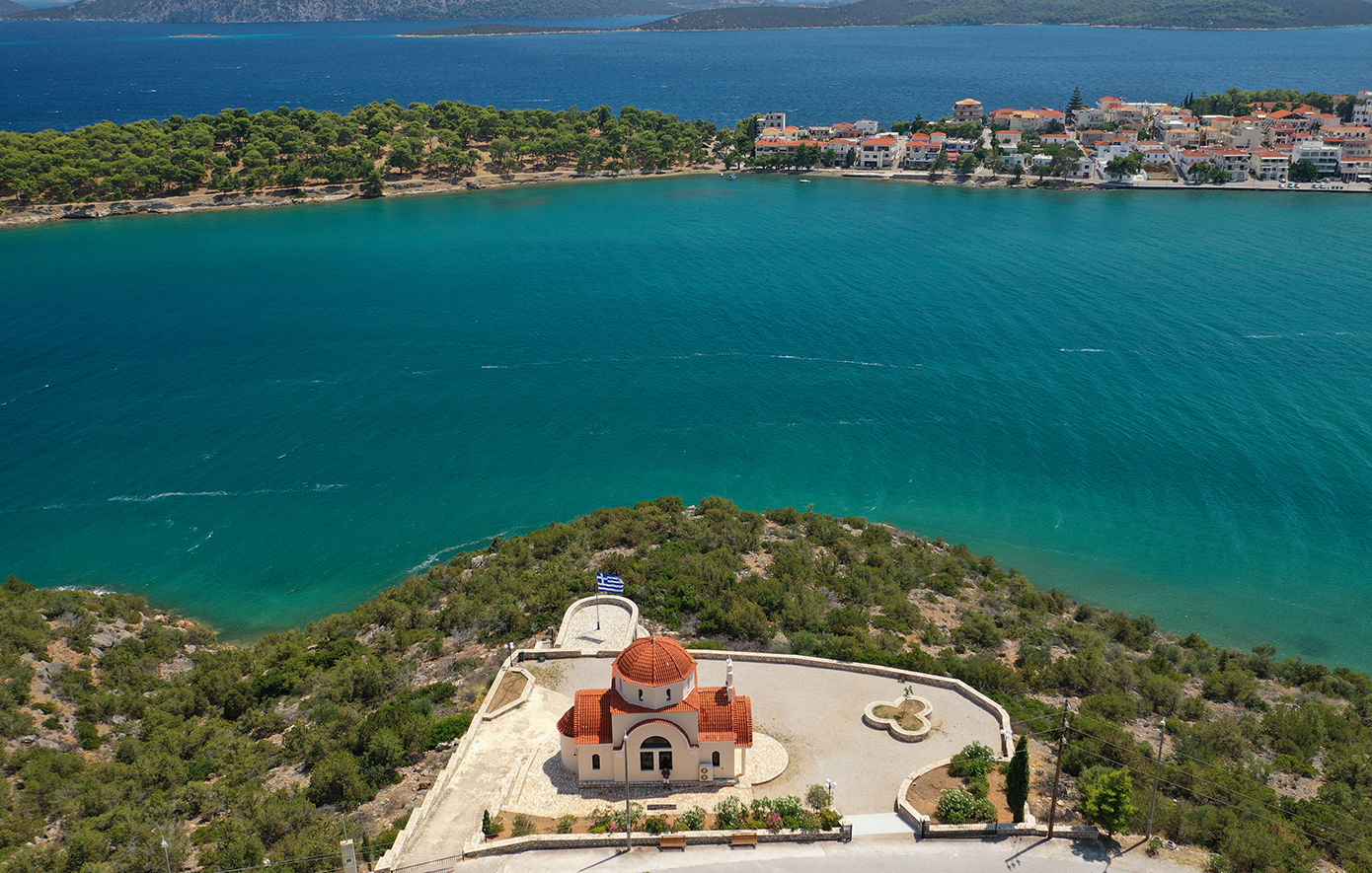 Ερμιόνη Ερμιόνη