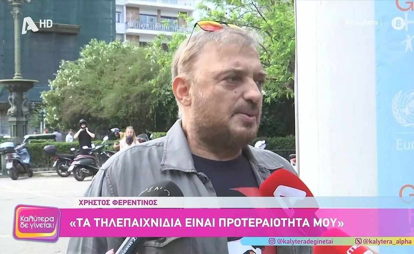 Φερεντίνος: «Βεβαίως και μπορεί κάποιος από άλλο χώρο να παρουσιάσει εκπομπή ή τηλεπαιχνίδι»