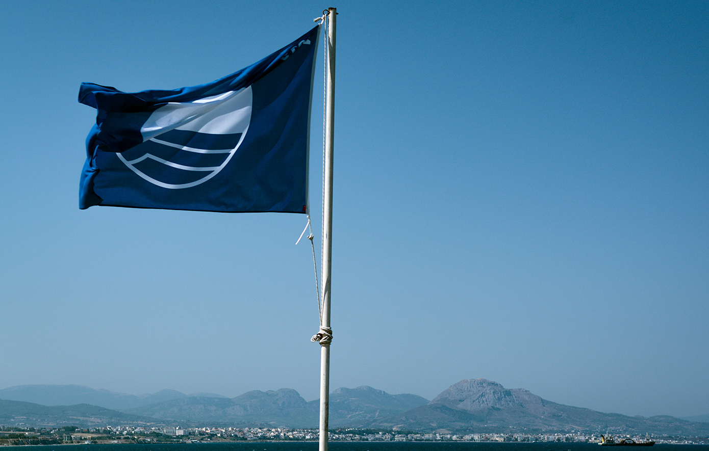 Γαλάζια Σημαία