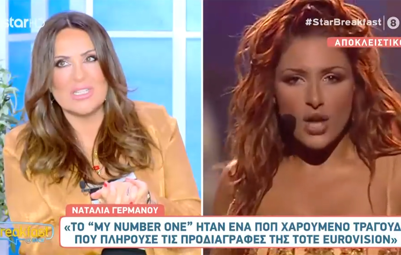 Ναταλία Γερμανού: «Μετά τη νίκη της Παπαρίζου, ο κύριος Δανίκας είχε πει ότι είναι ντροπή να ασχολούμαστε με το βρακί της ατάλαντης»