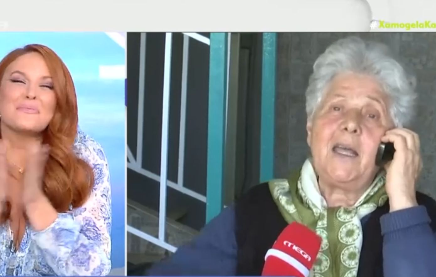 Η γιαγιά της Klavdia τραγουδά την «Αστερομάτα» &#8211; Η συγκίνηση για την εγγονή της