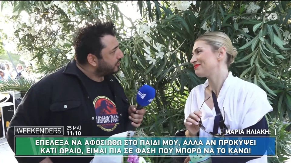 Μαρία Ηλιάκη: «Δεν μου αρέσει το Big Brother, έχω να το δω από τότε που το έκανε ο Μικρούτσικος»
