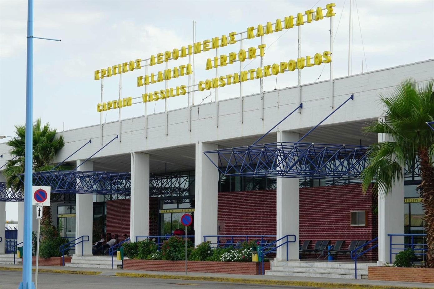 ΥΠΑ: Επέκταση ωραρίου του αεροδρομίου Καλαμάτας από τον Ιούνιο 2025