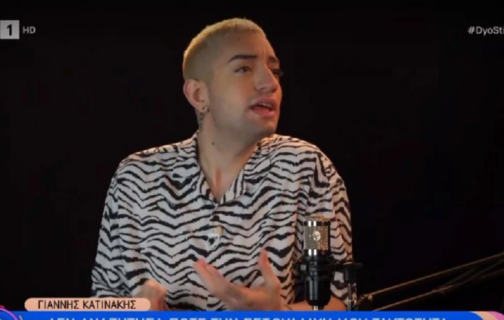 Γιάννης Κατινάκης: «Με κοίταξαν και τους άκουσα να λένε &#8220;τον βγάζουμε έξω στην επόμενη στάση να τον σκοτώσουμε;&#8221;»