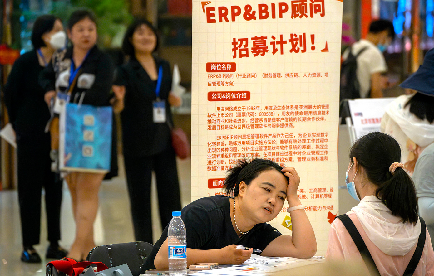 Κίνα ανεργία