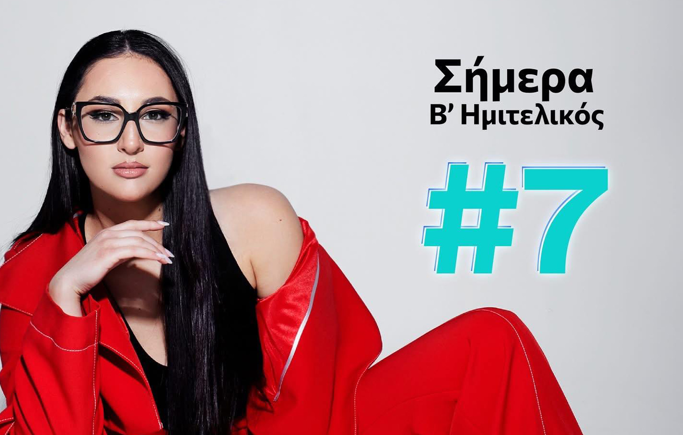 Eurovision 2025 &#8211; Άνοιξαν οι κάλπες: Ποιοι και πως μπορείτε να ψηφίσετε