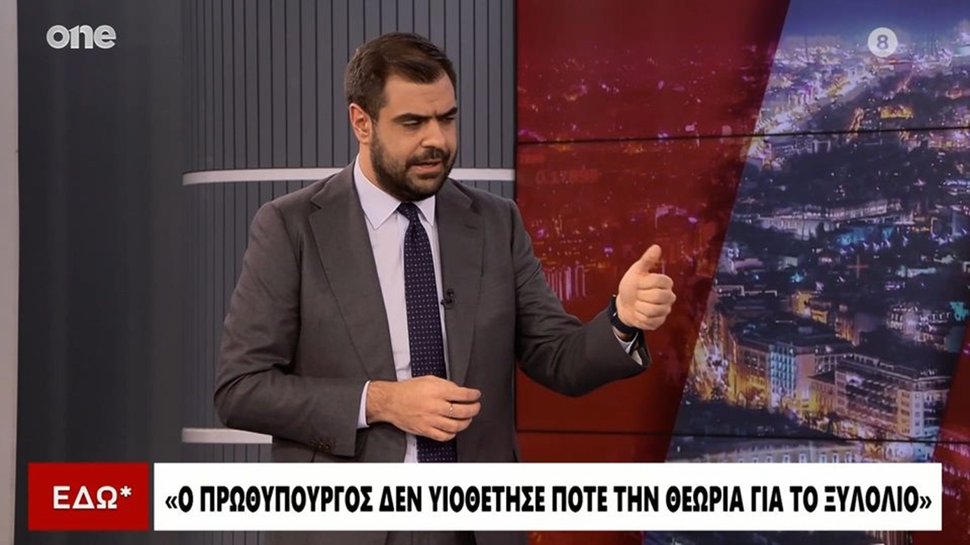 Παύλος Μαρινάκης: «Η Ομάδα Αλήθειας δεν πληρώνεται από την κυβέρνηση ή την ΝΔ»