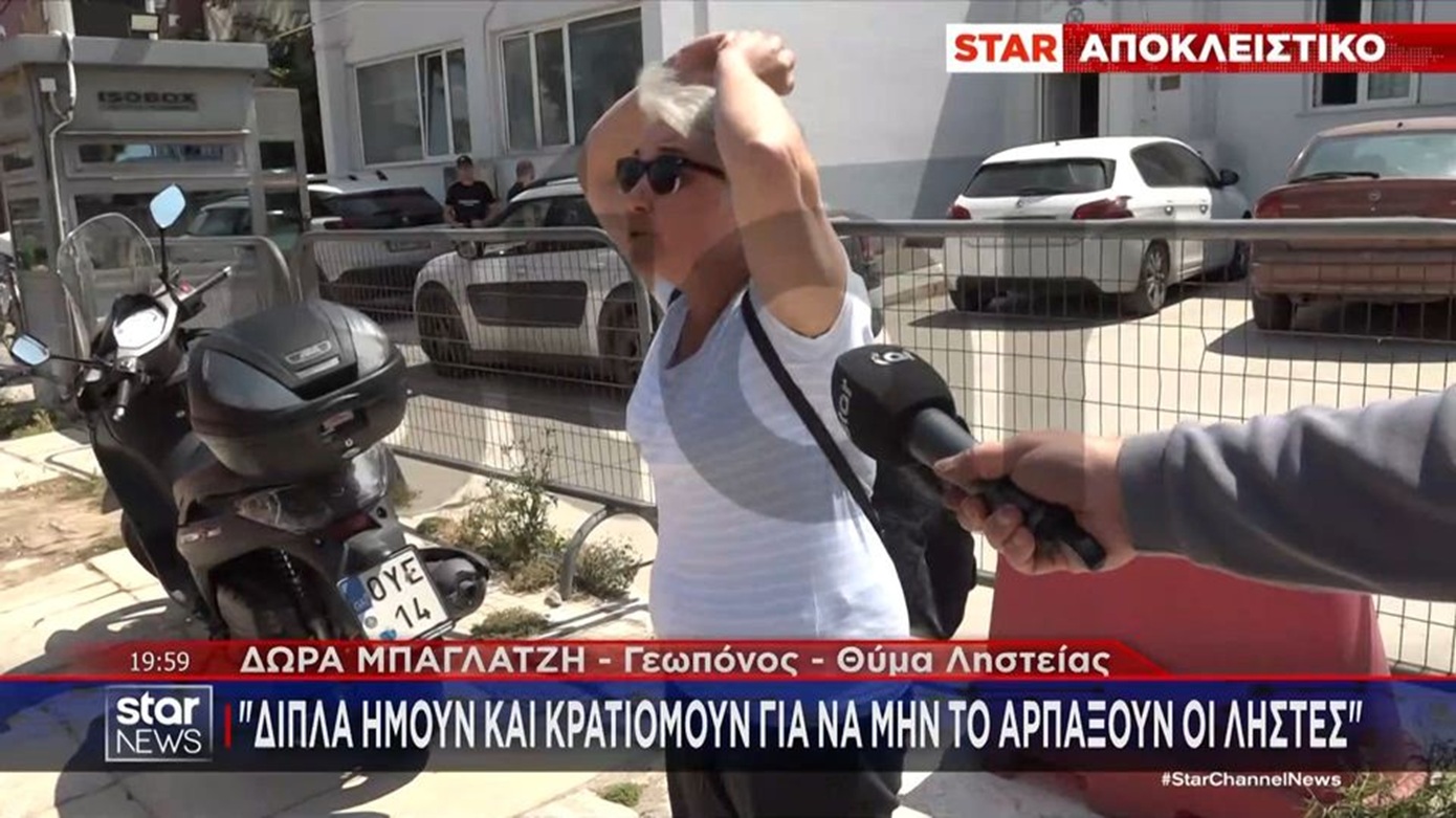 Μαρκόπουλο: Άγρια επίθεση σε ζευγάρι – Έκλεψαν το φορτηγάκι τους και το διέλυσαν