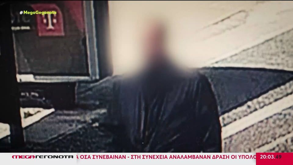 Συναγερμός στο Μαρούσι: Μαυροντυμένος 40χρονος παρενοχλεί συστηματικά μαθήτριες &#8211; «Αν θέλεις παρέα, έλα να γνωριστούμε»