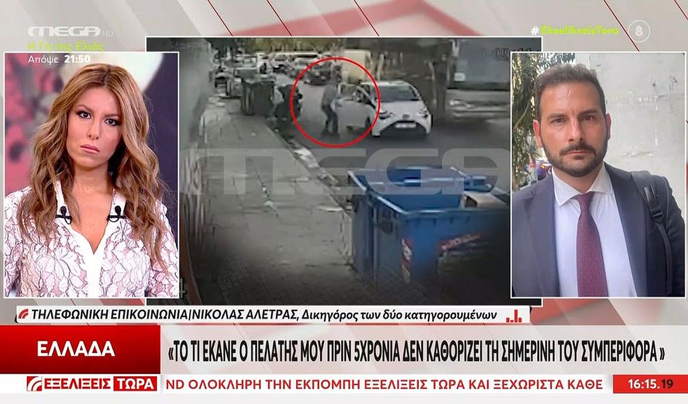 Δικηγόρος τράπερ: «Θύτης και θύμα γνωρίζονται χρόνια, δεν ήταν απαγωγή, τα ΜΜΕ έχουν διαστρεβλώσει την πραγματικότητα»