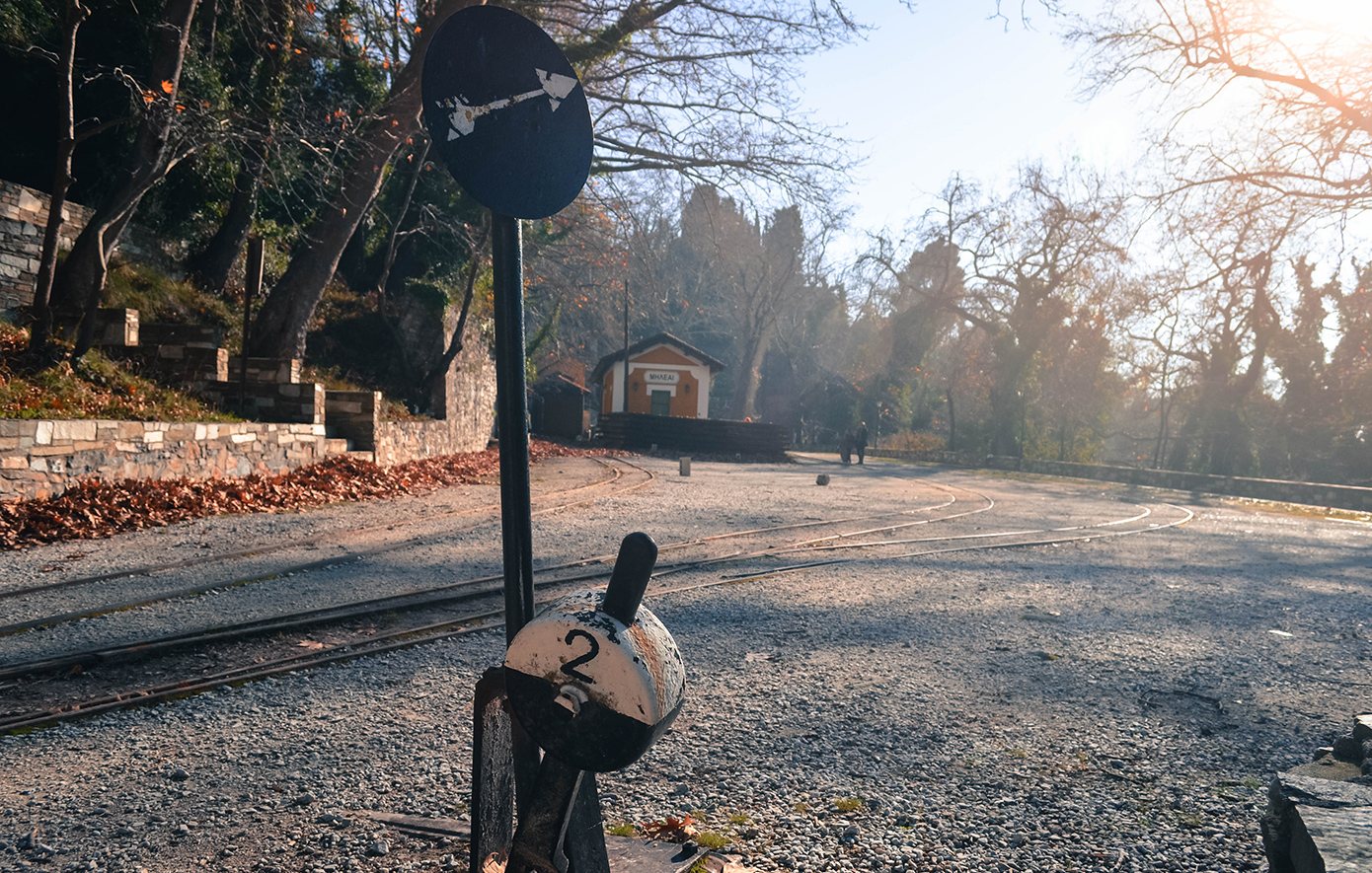 Μουτζούρης Πήλιο Μουτζούρης Πήλιο