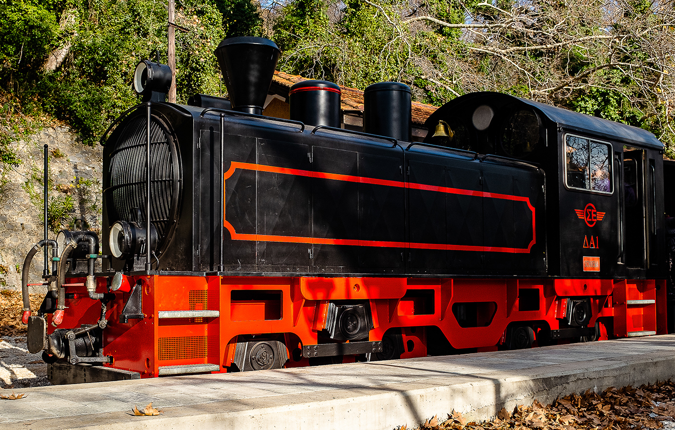 Μουτζούρης Πήλιο Μουτζούρης Πήλιο