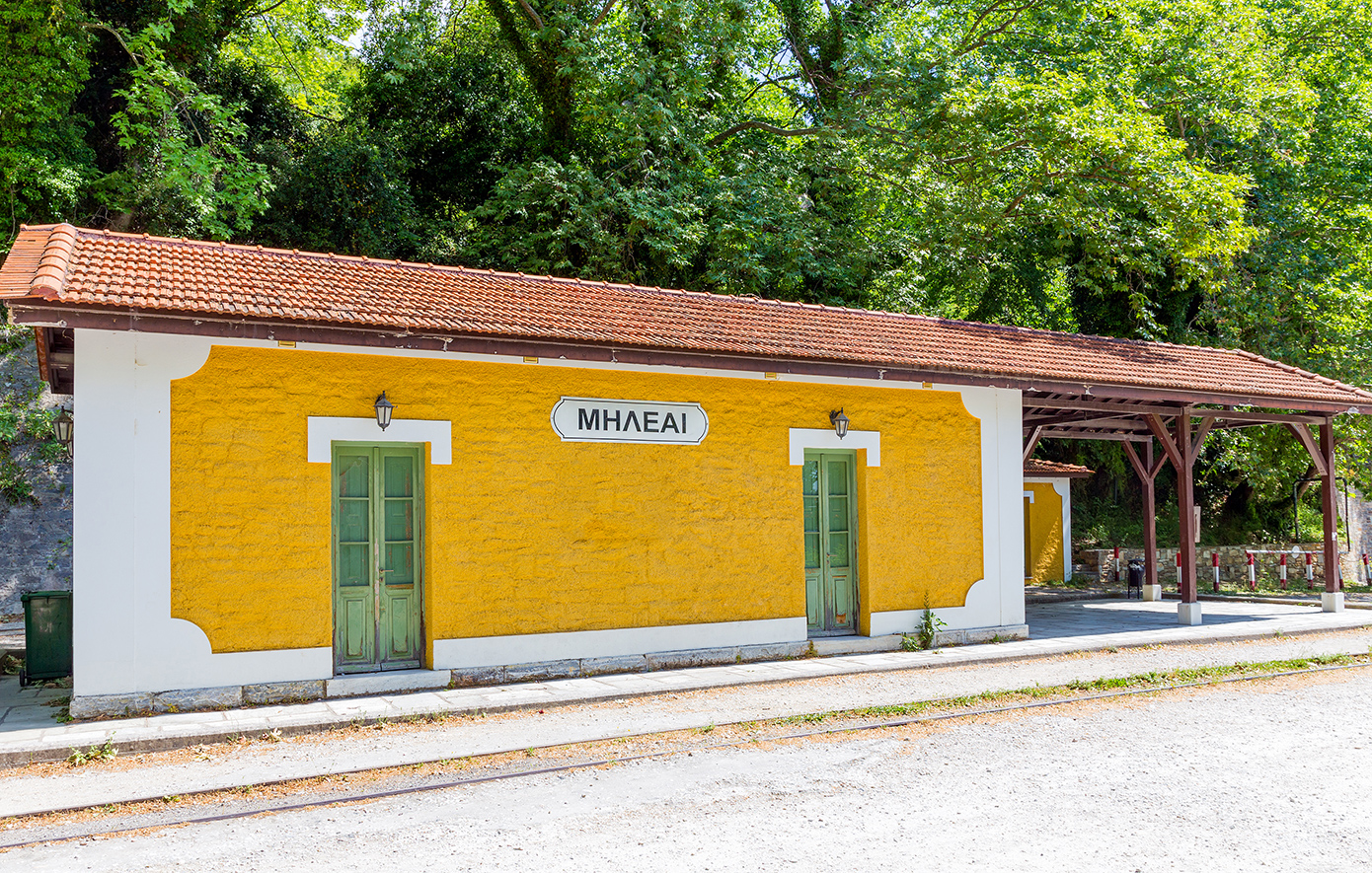 Μουτζούρης Πήλιο Μουτζούρης Πήλιο