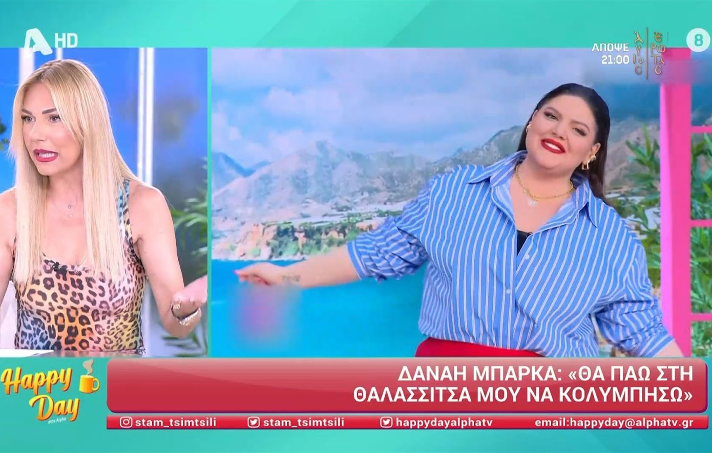 Μεσσαροπούλου για Μπάρκα: «Έκλεισε την εκπομπή λες και είναι η Μενεγάκη &#8211; Στα πέντε αυτά χρόνια δεν έμαθε τίποτα»