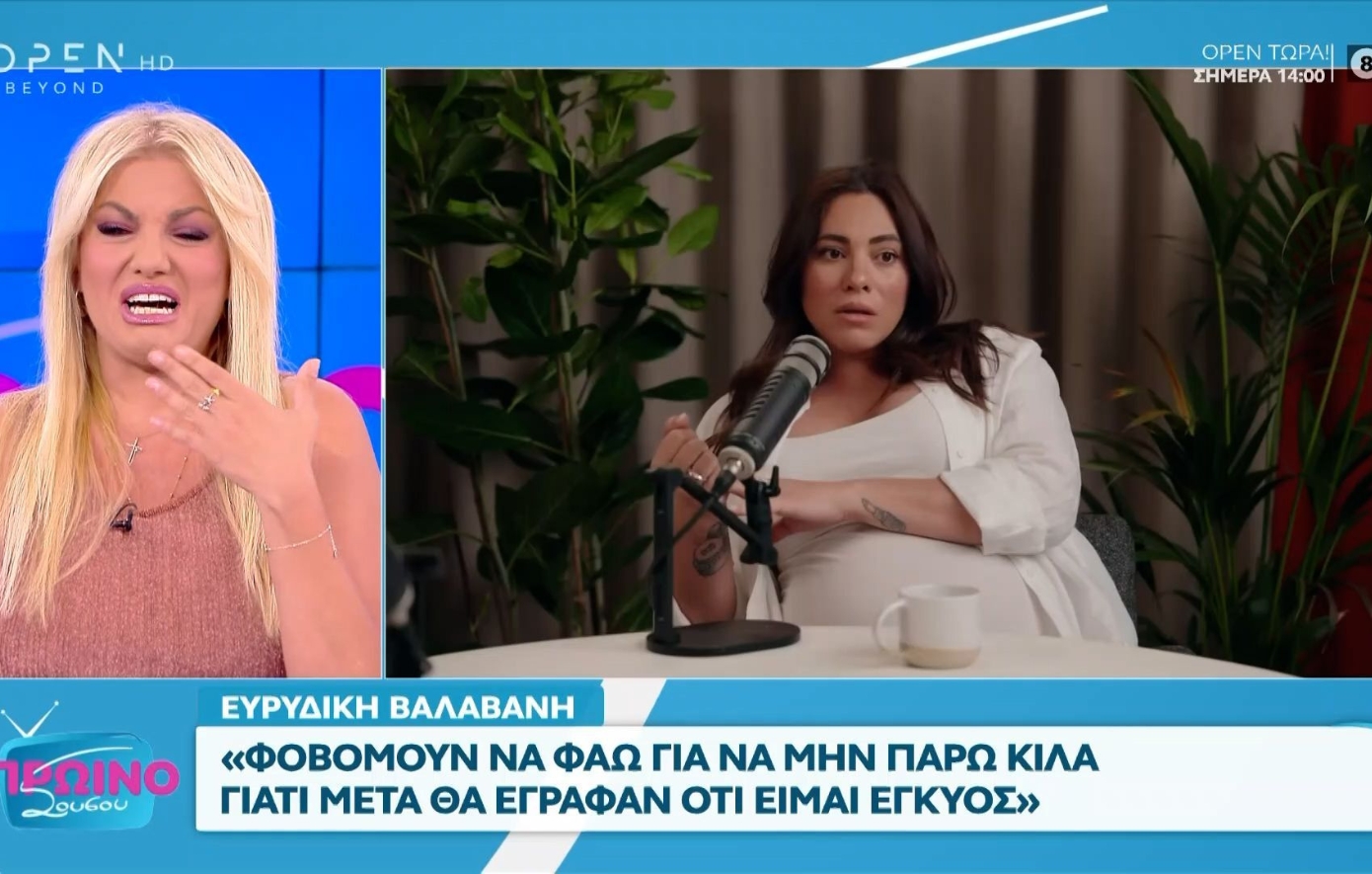 Ξέσπασε σε κλάματα η Νάνσυ Παραδεισανού με αφορμή τις δηλώσεις της Ευρυδίκης Βαλαβάνη