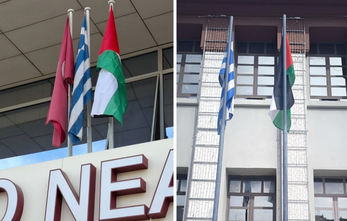Η σημαία της Παλαιστίνης στα δημαρχεία Νέας Σμύρνης και Καλαμαριάς στη μνήμη της Νάκμπα