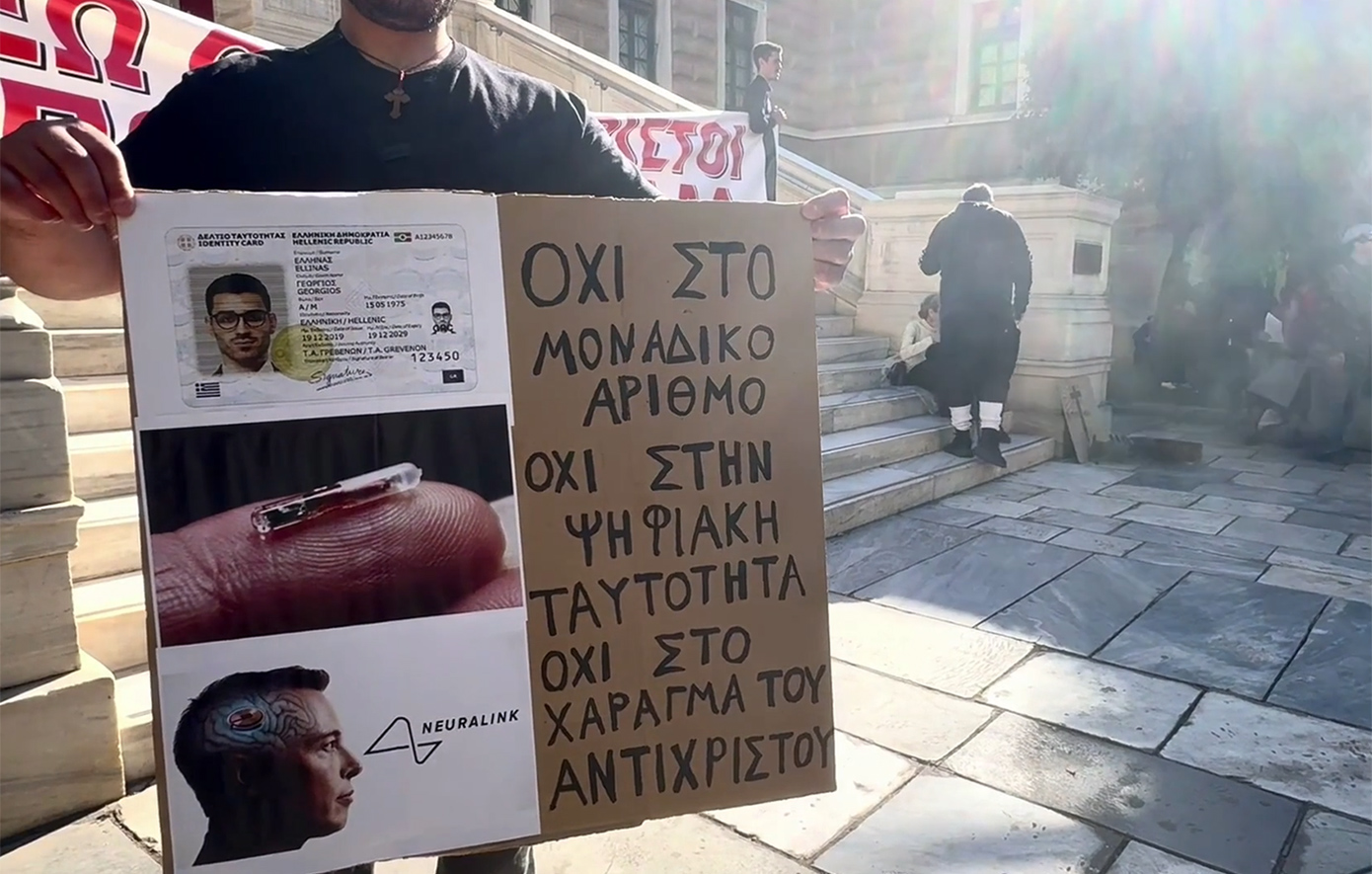 «Όχι στο χάραγμα του Αντίχριστου» &#8211; Συγκέντρωση κατά των νέων ταυτοτήτων και του Προσωπικού Αριθμού