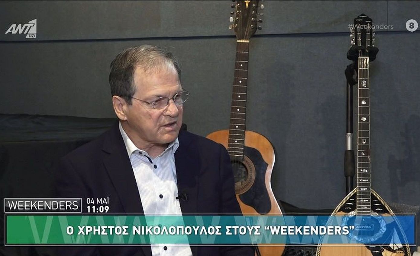 Χρήστος Νικολόπουλος: Σε αυτόν τον τραγουδιστή ήθελε να δώσει το τραγούδι «Υπάρχω» &#8211; Τι έγινε και το είπε ο Καζατζίδης