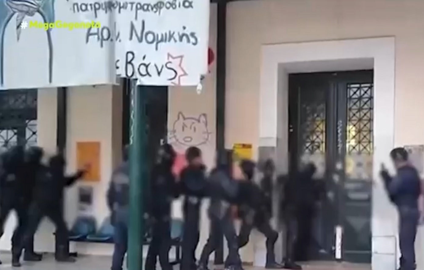 Βίντεο &#8211; ντοκουμέντο από την έφοδο της ΕΛ.ΑΣ. στη Νομική Αθηνών