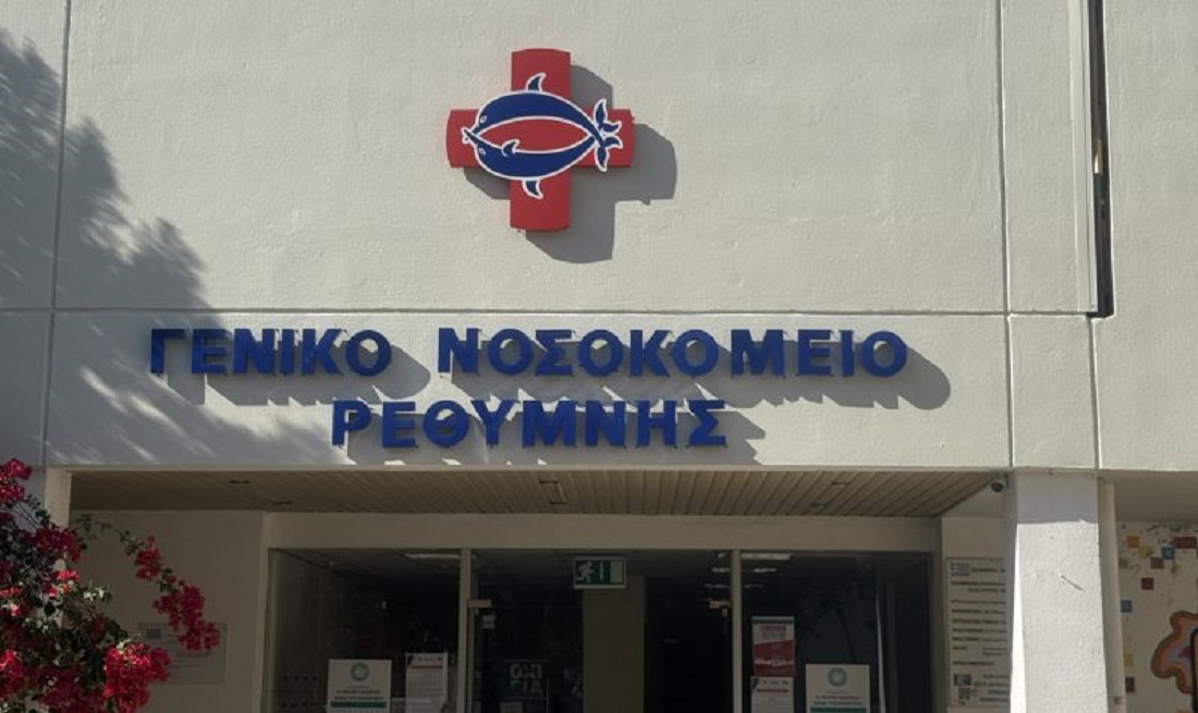 Το τελευταίο σημείωμα: Ο δράστης και αυτόχειρας στο νοσοκομείο Ρεθύμνου εξήγησε τους λόγους της πράξης του