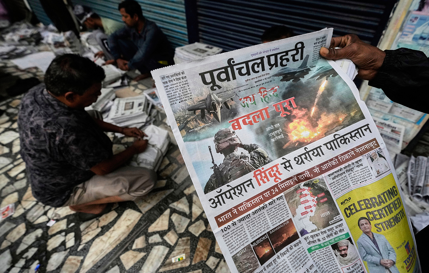 Πακιστάν - Ινδία Πακιστάν - Ινδία