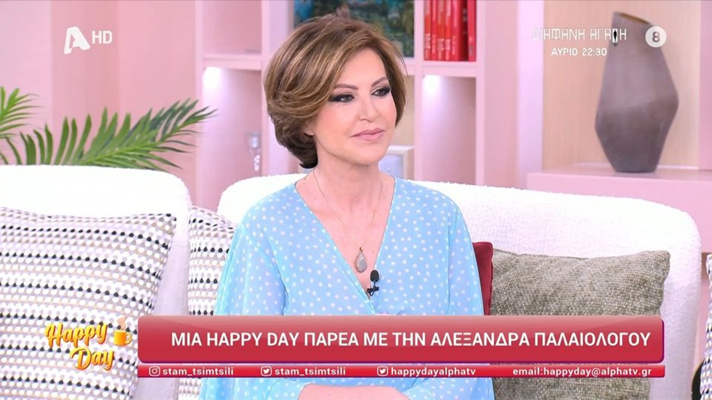 Αλεξάνδρα Παλαιολόγου: Όποιος έχει παντρευτεί δύο φορές, σιγά, το κάνει και μια τρίτη