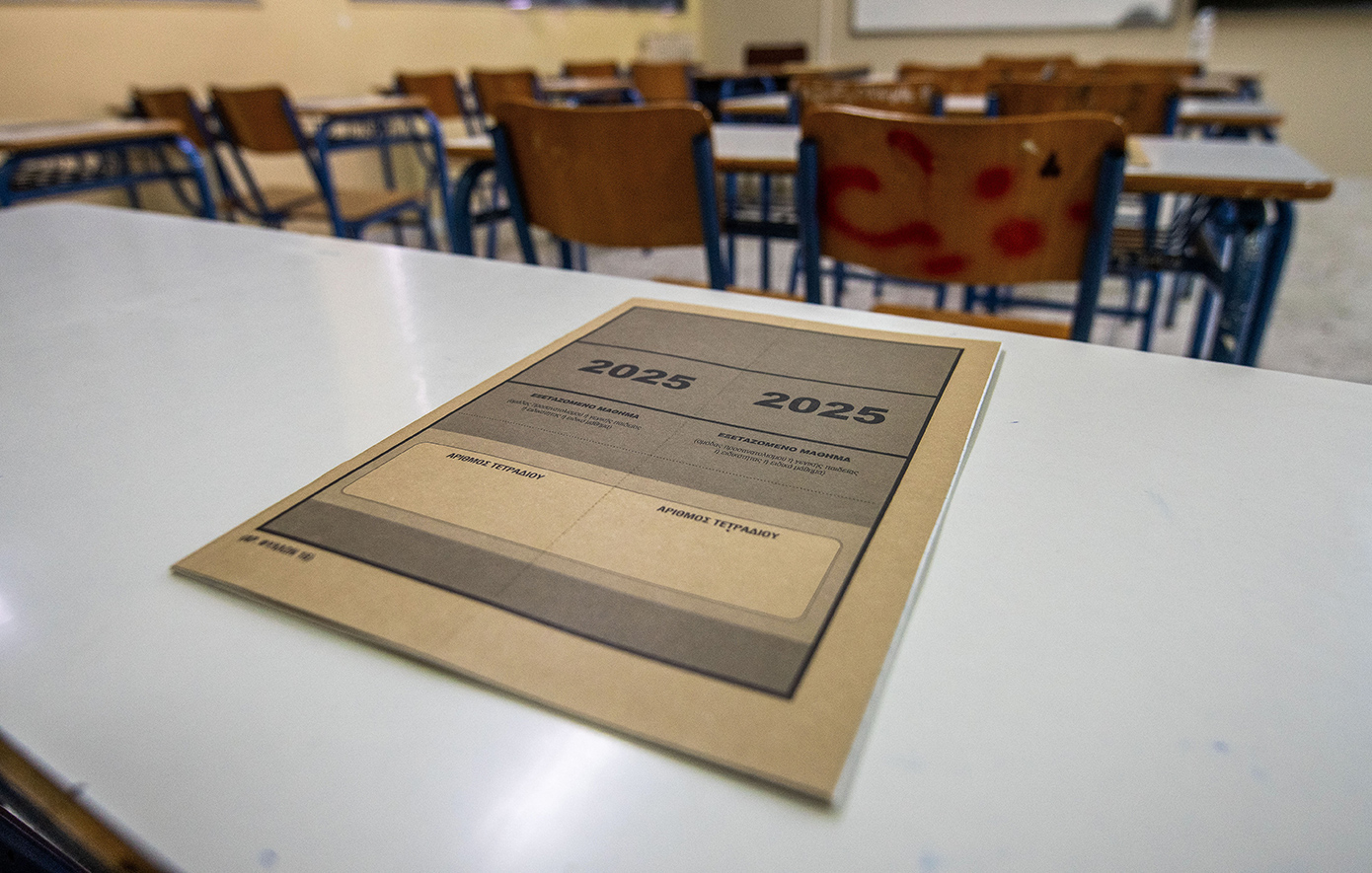 Πανελλήνιες 2025: Πλάτωνας, Ξενοφώντας και… Όργουελ στα Αρχαία, δύσκολα τα Μαθηματικά, απαιτητική η Βιολογία – Απαντήσεις στα θέματα