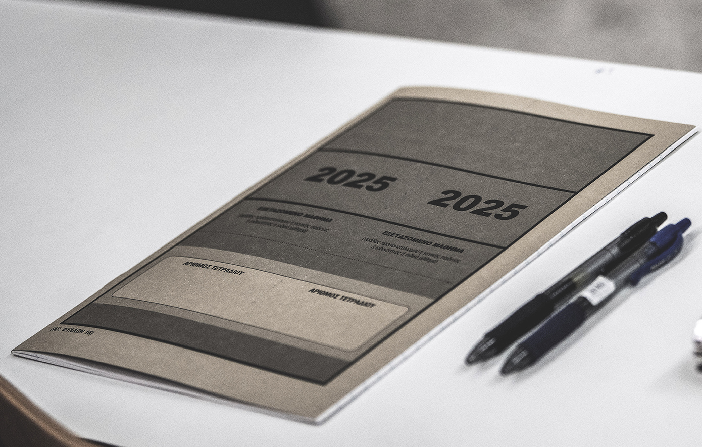 Πανελλήνιες 2025: «Ανατρεπτικό αλλά προσιτό» το θέμα της Νεοελληνικής Γλώσσας &#8211; Τι λένε οι φιλόλογοι