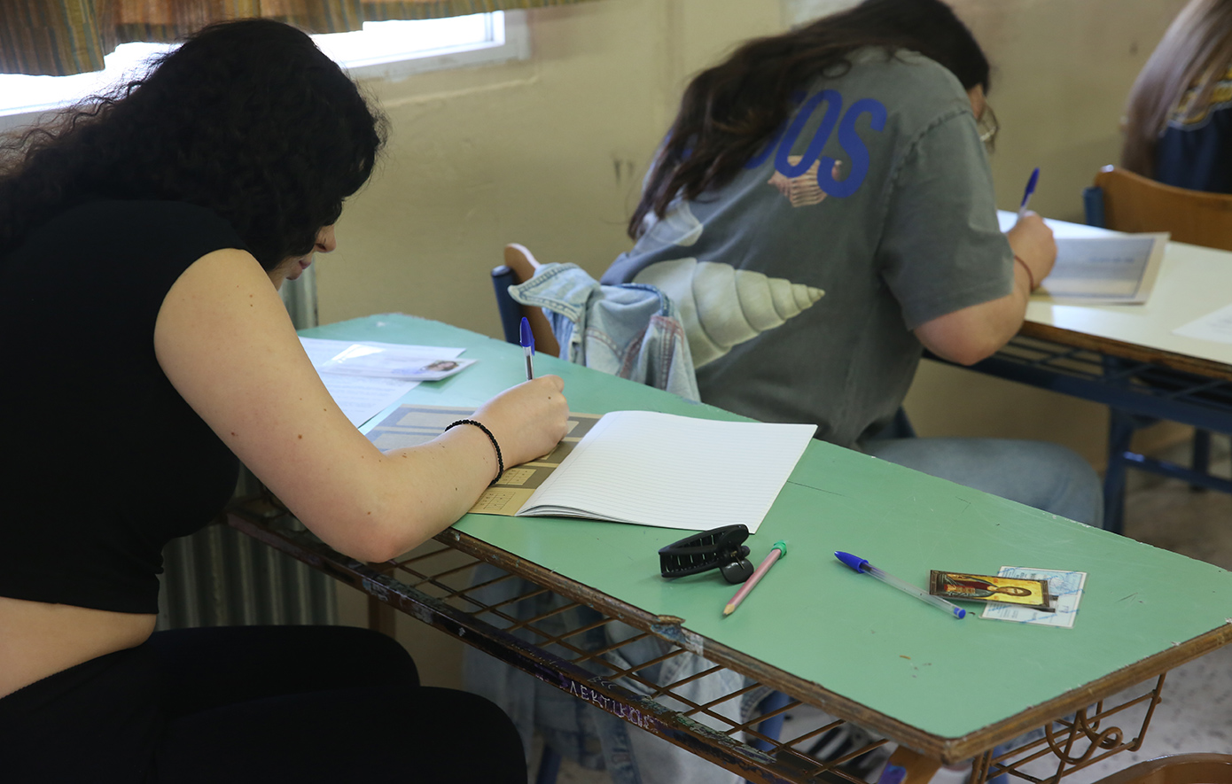 Πανελλήνιες 2025: «Σαφή και ξεκάθαρα» τα Λατινικά, μέτριας δυσκολίας η Χημεία &#8211; Δείτε τα θέματα που έπεσαν σήμεερα