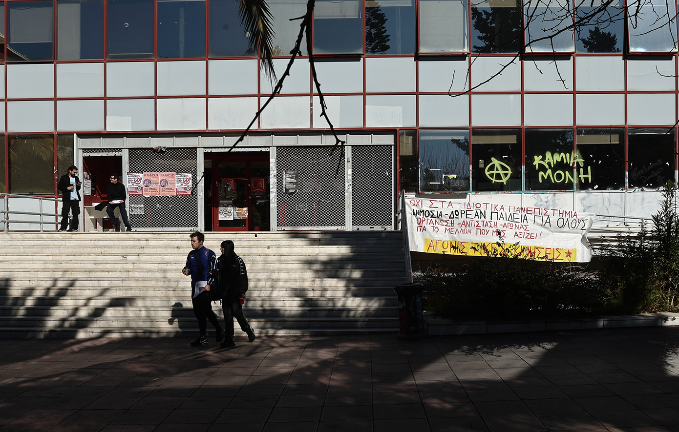 Ανοίγει σήμερα η πλατφόρμα για το φοιτητικό στεγαστικό επίδομα &#8211; Η διαδικασία και οι σχετικές πληροφορίες