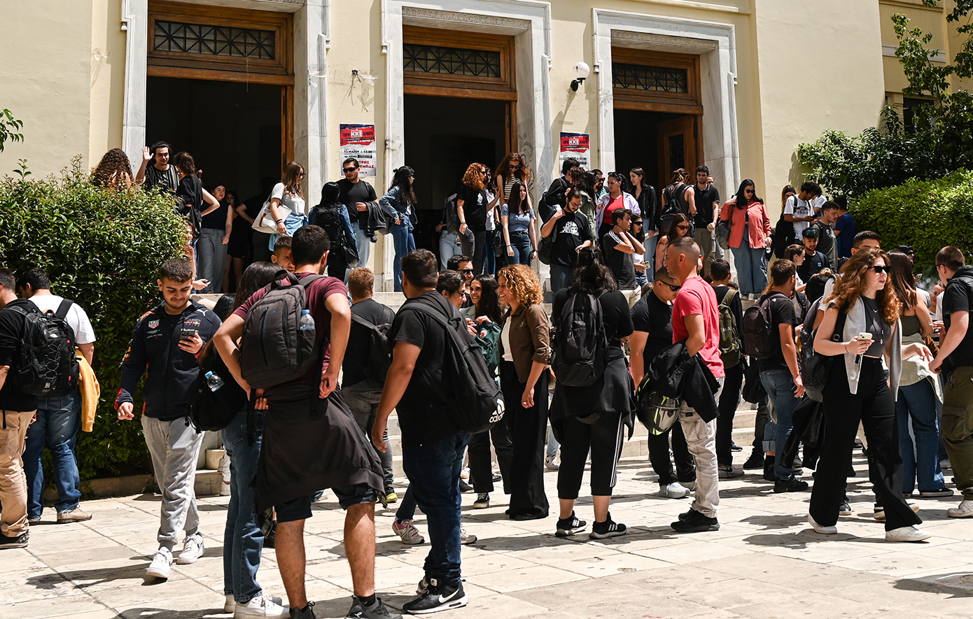 Βάσεις 2025: Οι σχολές με την πιο εντυπωσιακή άνοδο και πτώση