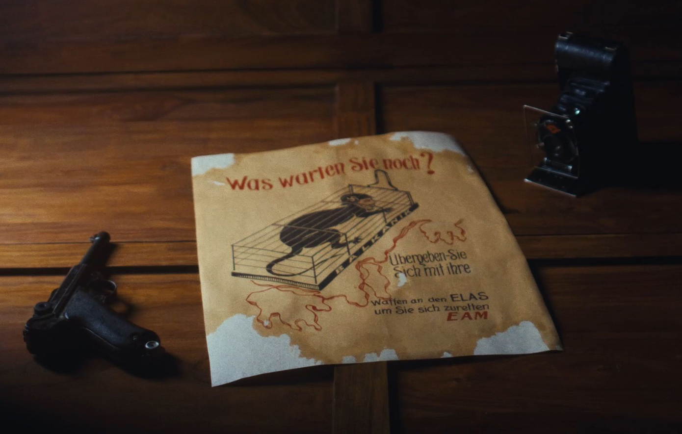 Πειθαρχική Μεραρχία 999