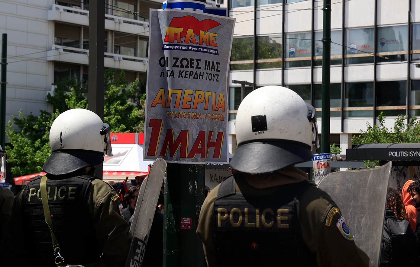 Πρωτομαγιά: Απεργιακό «μπλόκο» σε πλοία και λιμάνια &#8211; Ακινητοποιημένα Μετρό, Ηλεκτρικός, Τραμ και Προαστιακός