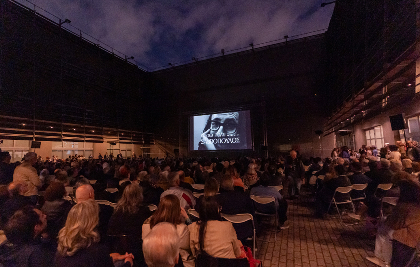 Χαίρω πολύ, Σαββόπουλος