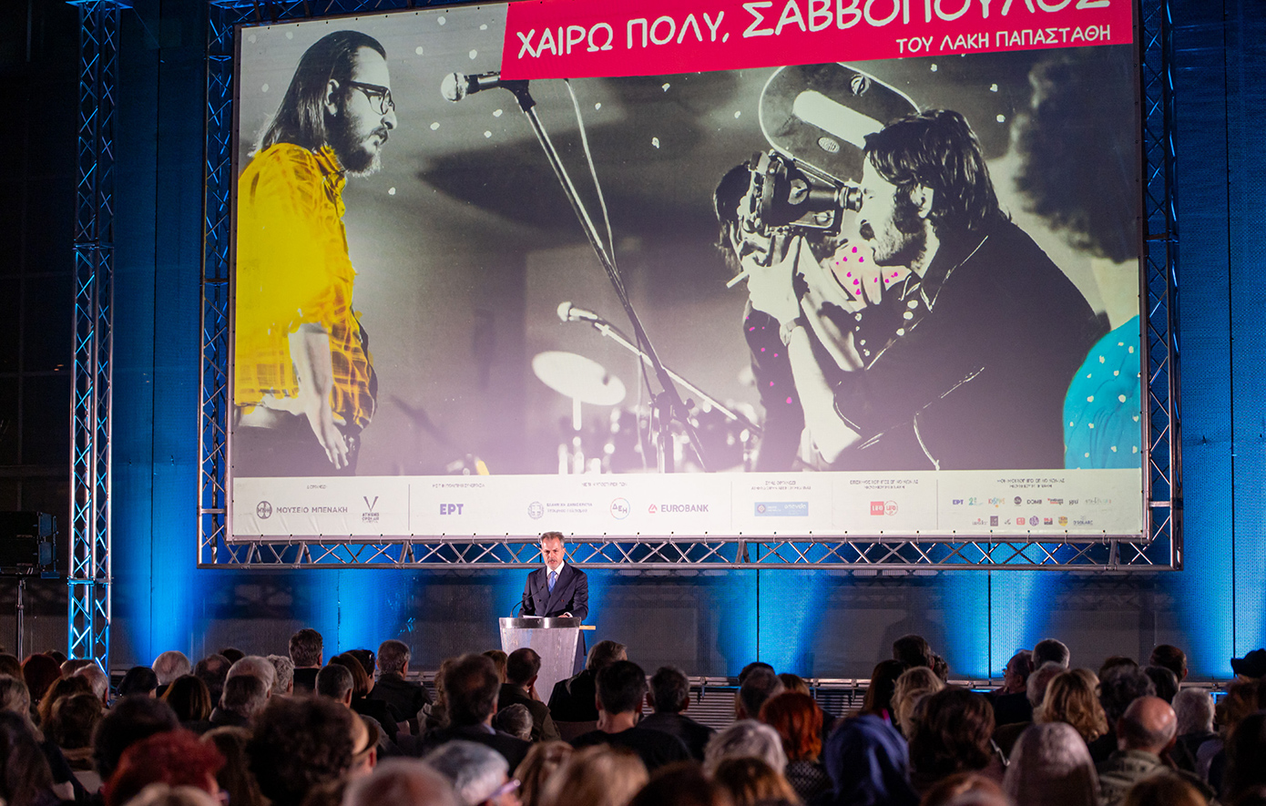 Χαίρω πολύ, Σαββόπουλος