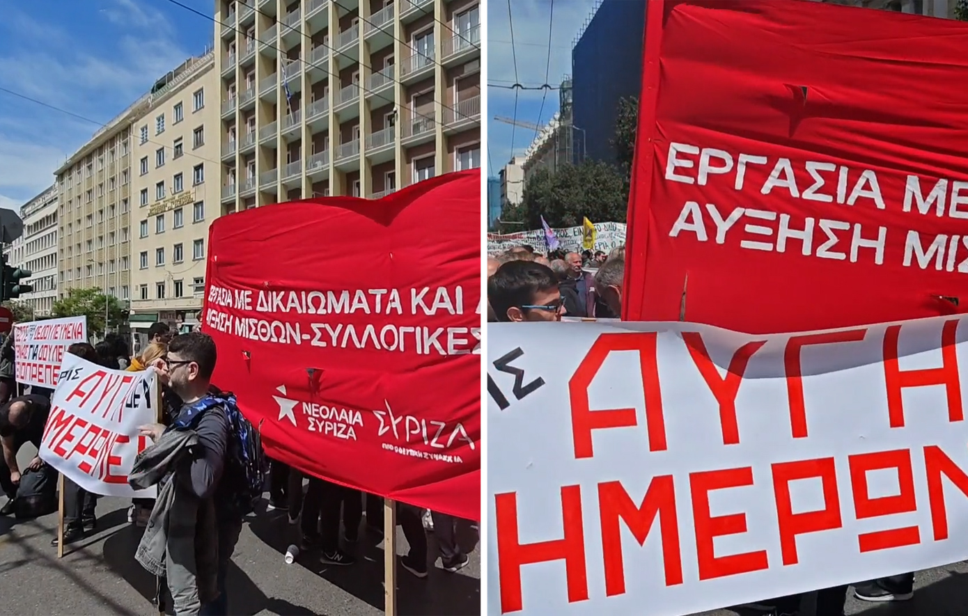 Το μπλοκ του ΣΥΡΙΖΑ δίπλα στους απλήρωτους εργαζόμενους σε «Αυγή» και «Κόκκινο» &#8211; Δείτε το βίντεο