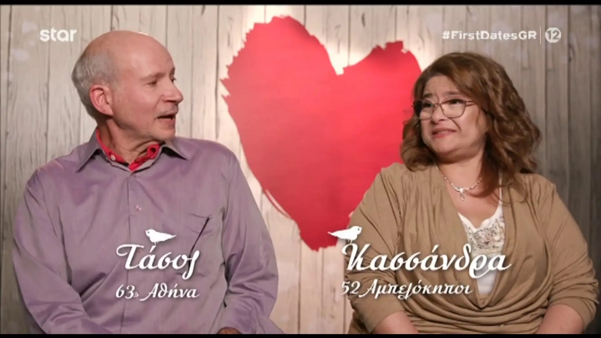 «First Dates»: Βγήκε ραντεβού και έβλεπε τον Ολυμπιακό στο κινητό – «Βγαίνουμε Champions League του χρόνου»
