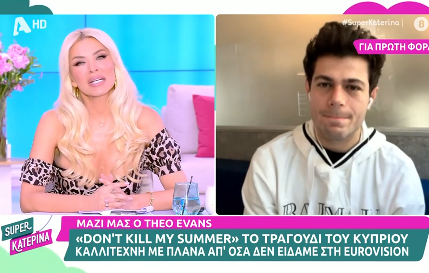 O Theo Evans για τον αποκλεισμό της Κύπρου: «Δεν θεωρώ ότι πήγε κάτι λάθος, ήταν ρίσκο αυτό που παρουσιάσαμε»