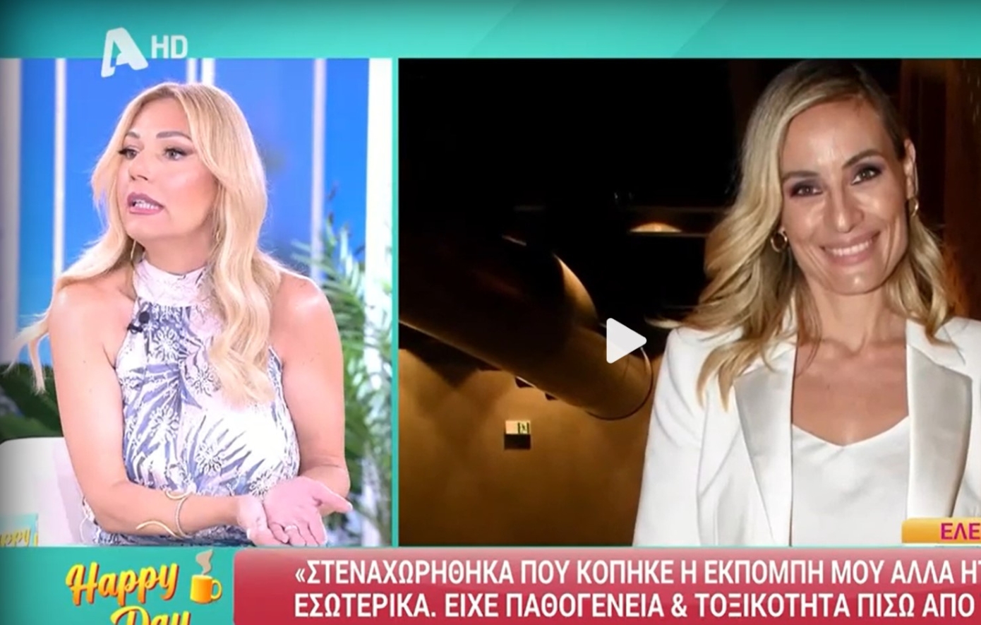 Μεσσαροπούλου για Μελέτη: «Τσουβάλιασε όλη την ομάδα της, γιατί δεν είπε το πρόσωπο που έφταιγε; Φεύγει έτσι κι αλλιώς από το Μega»