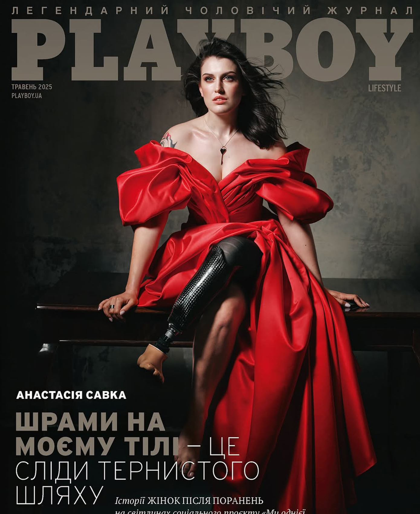 Ουκρανές τραυματίες πολέμου