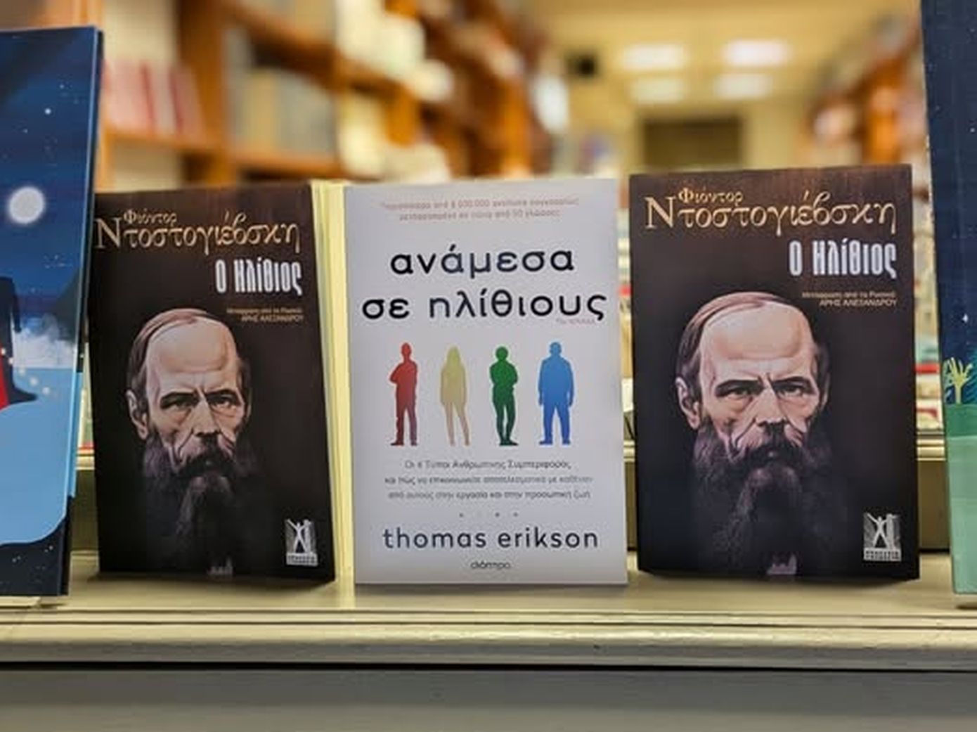 Είναι αυτή η καλύτερη βιτρίνα βιβλιοπωλείου όλων των εποχών; &#8211; «Πανέξυπνο, ωραίο χιούμορ»