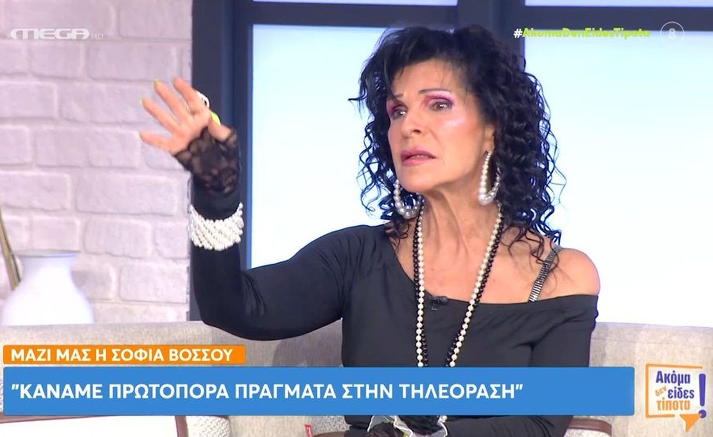 Βόσσου: «Θα προτιμούσα να μην συμμετείχα στην εκπομπή της Τατιάνας Στεφανίδου &#8211; Δεν πέρασα καλά, είχαμε θέμα με τη συνεργασία»