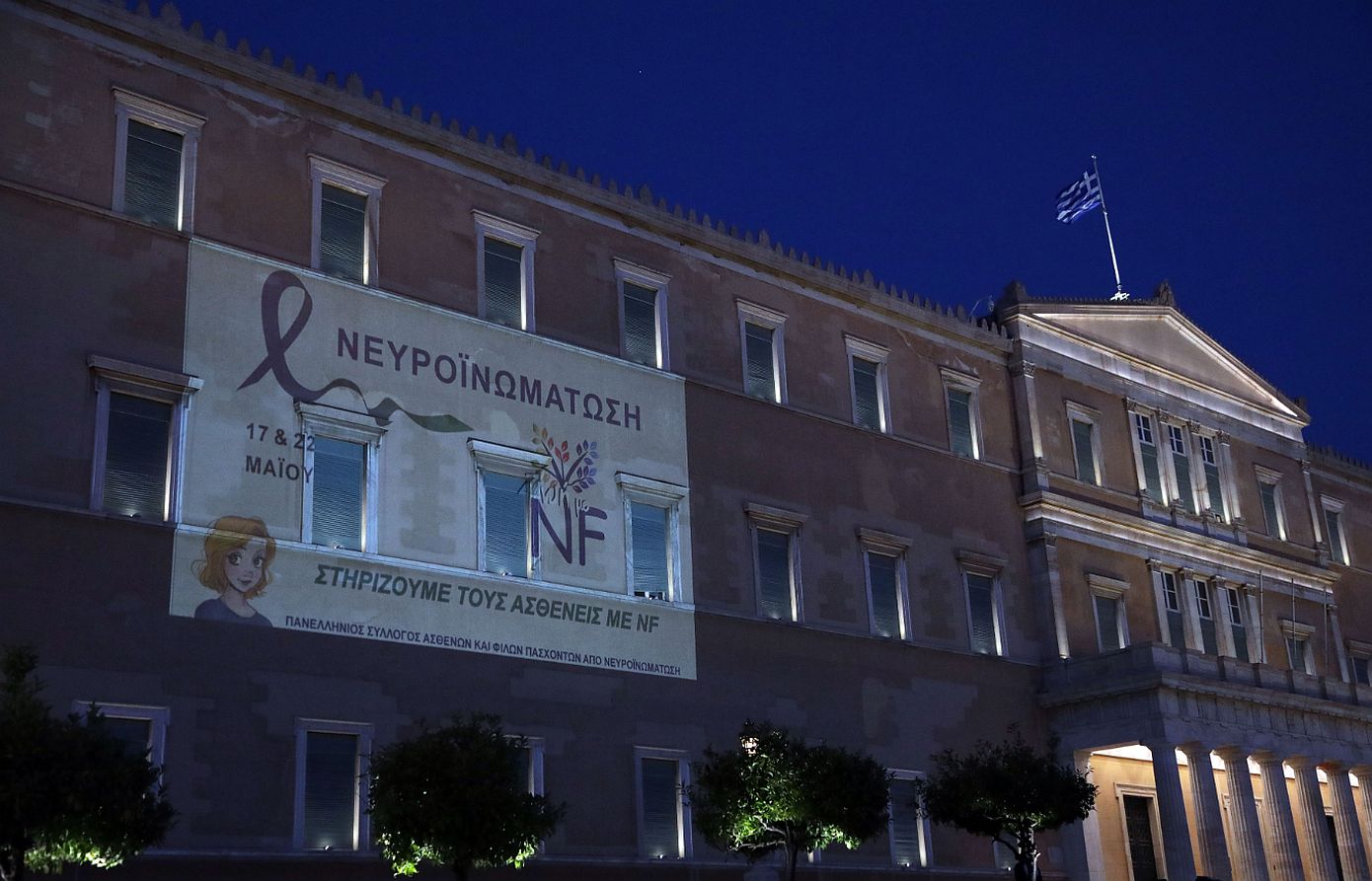 Φωταγωγήθηκε το κτίριο της Βουλής των Ελλήνων συμμετέχοντας στην Παγκόσμια Ημέρα ευαισθητοποίησης για τη Νευροϊνωμάτωση